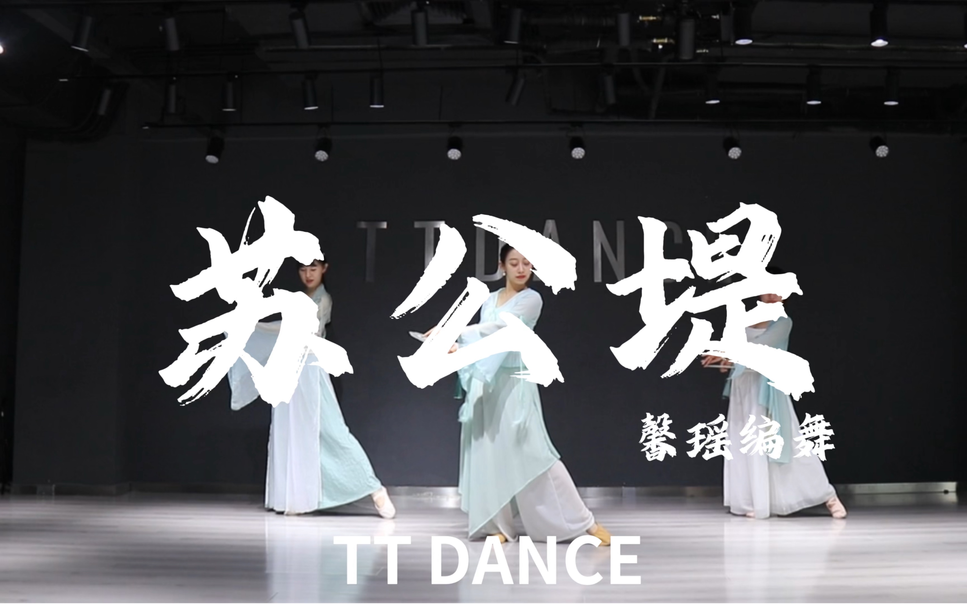 Yixin Dance Center