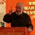 陈先达先生：当代中国马克思主义哲学理论界的大师级人物！