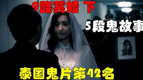 悬疑恐怖片短剧有哪些名字,悬疑恐怖片短剧有哪些名字好听