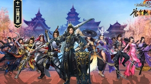 迅游游戏圈是什么 37f49a6c63764987b09b33973fd43cb1aa893bda.jpg@310w_174h_1c_100q.jpg