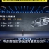星纪元ET高强度钢比例高达88% 预售价19.9-32.9万元