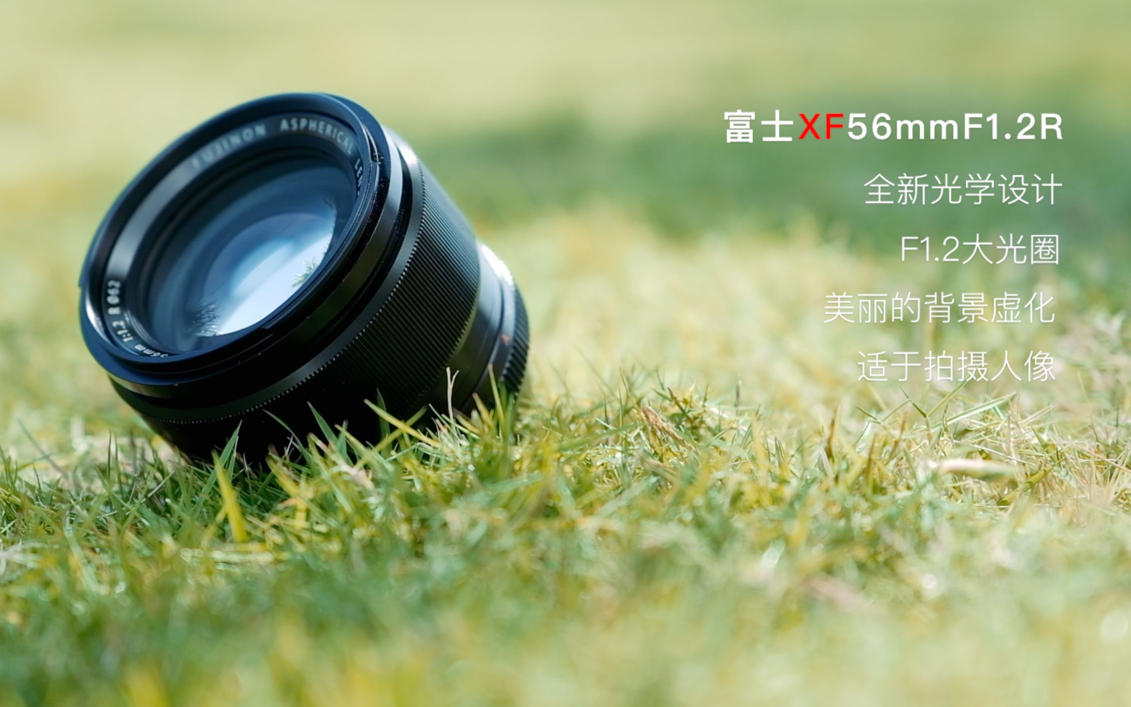 富士XF56mmF1.2R镜头上手体验-哔哩哔哩