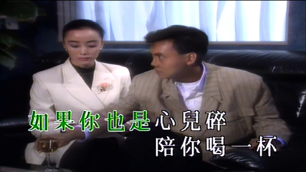 美酒加咖啡-鄧麗君- 伴奏 KARAOKE(1080P_HD)