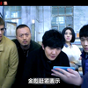 男人醒来发现被绑票，身上还绑着定时炸弹，绑匪要求三千万赎金