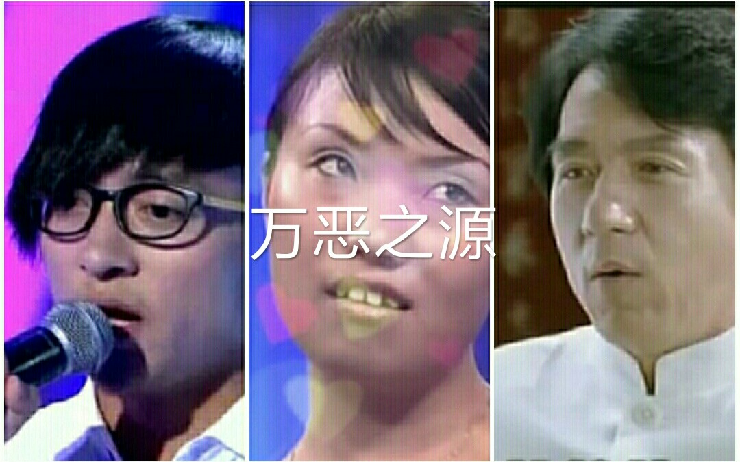 表情包出处