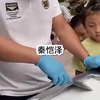SD和替婚养子结婚后，京圈小公主悔疯了