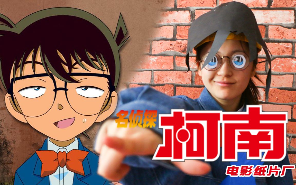 【电影纸片厂】06《头文字d》秋名山车祸实录视频
