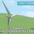 风力发电机如何工作？