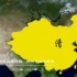 中国疆域历史发展史速览【第二版】