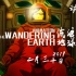 《流浪地球》动漫电影版预告震撼上映！中日联合打造科幻动画巨作——恶搞小剧场