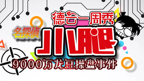 3826c8e49136475f344ad51f16913cdd79e98827.png@280w_158h_1c_100q.jpg