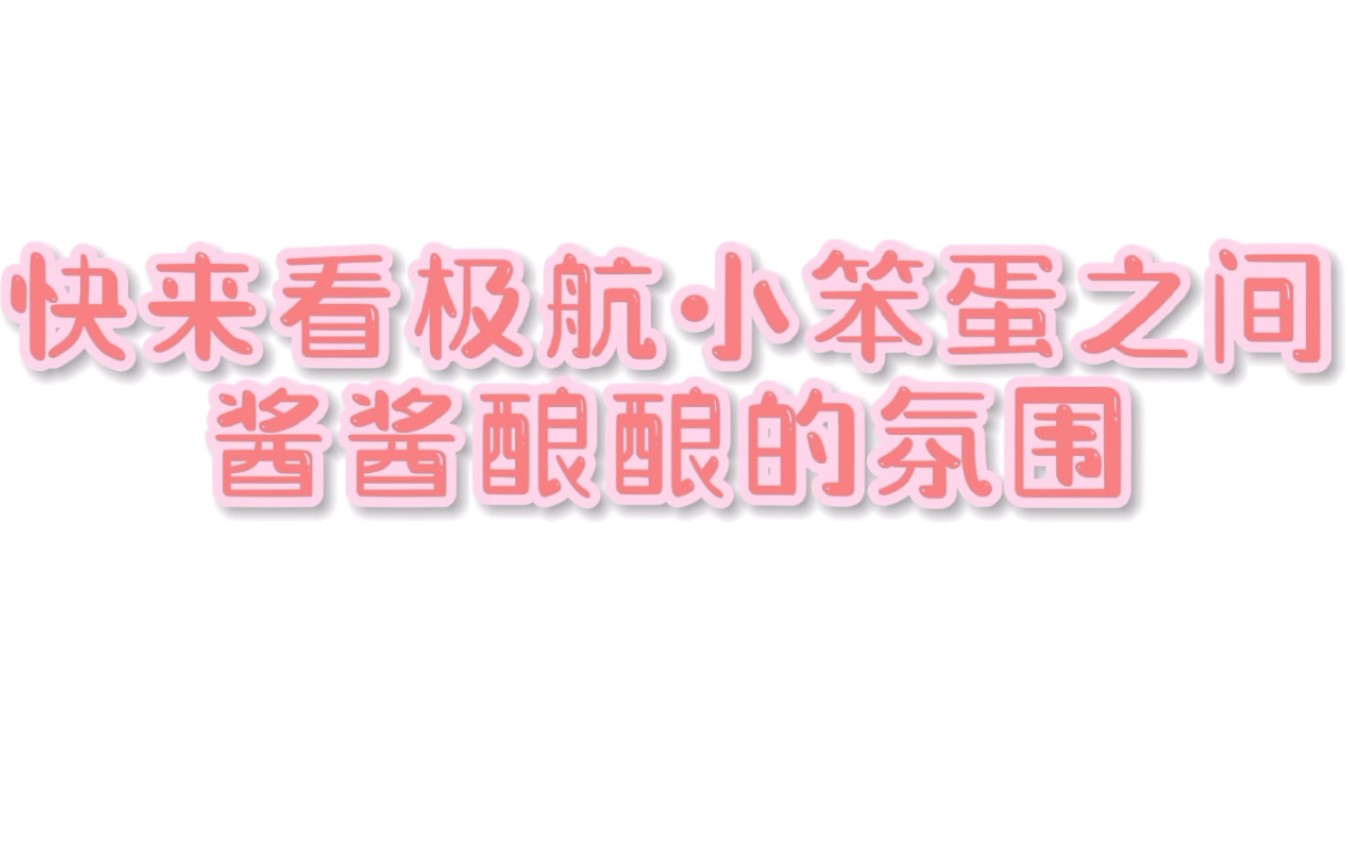 cp不能没有极航,就像西方不能没有耶路撒冷【极地航行】