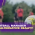 【中英双字】足球经理 - 另类的现实 An Alternative Reality - The Football Man