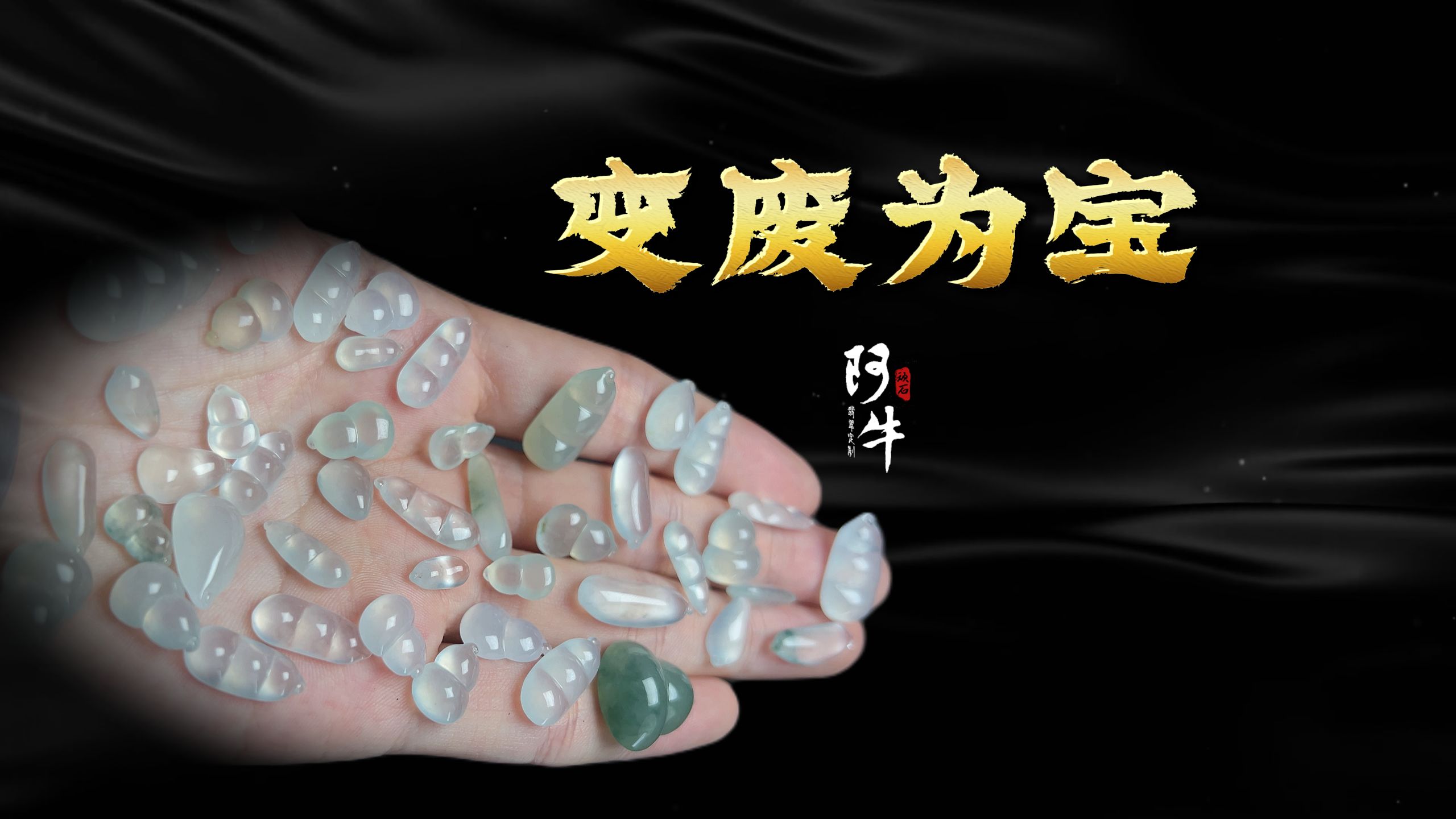 这边边角角起货多好啊，柳师傅这都不想做-【变废为宝】