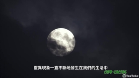 383825e602abb4d7e1b2d0ac35592091e60ba071.jpg@280w_158h_1c_100q.jpg