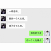 直男到底可以敷行到什么程度？看完笑到窒息了