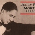 Jelly Roll Morton-Big Foot Ham（钢琴教学）