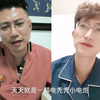 小伙发小失联一个月了、十三告诉他没希望，妙娃底人生终点