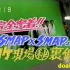【SMAP×SMAP】1996 START 番宣集