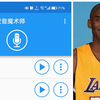 不同版本的See you again（高潮部分