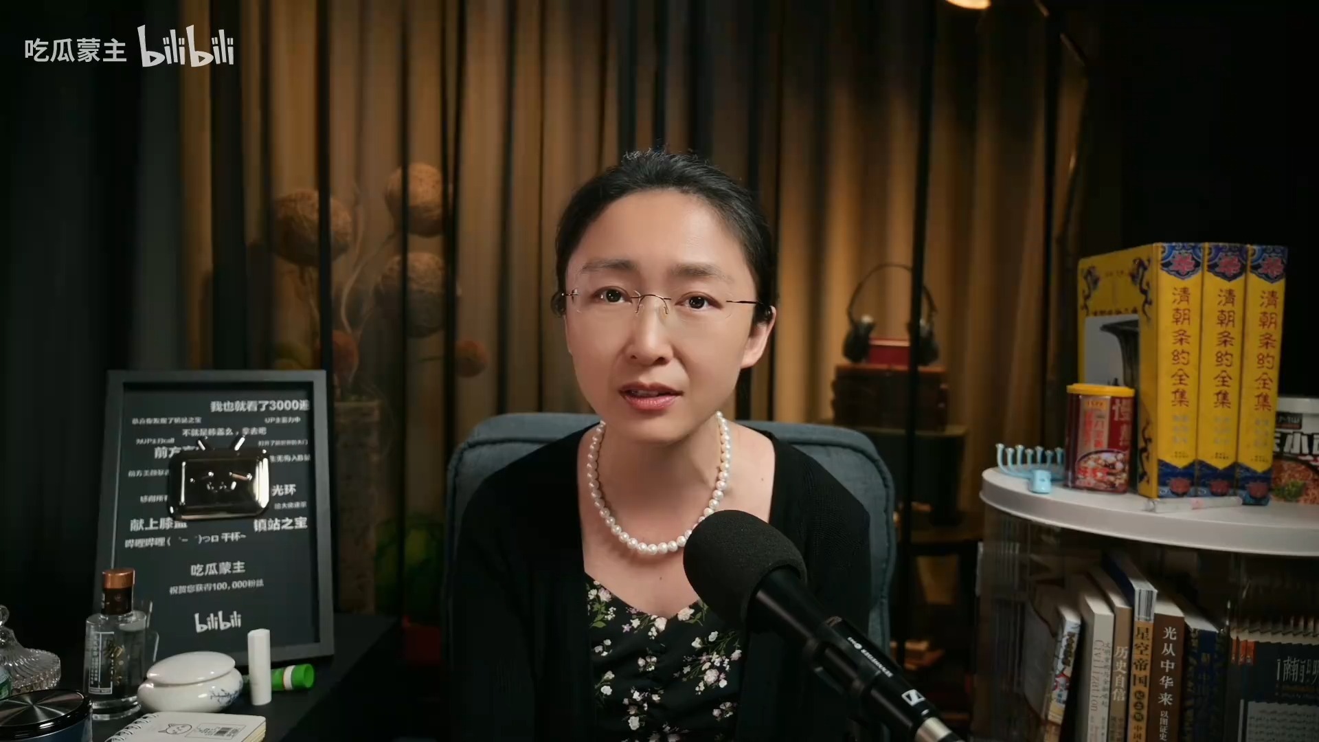 转载 吃瓜蒙主直播回放 2025年04月23日