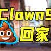 【好运来】不是，哥们？C9长枪打不过无甲格洛克？小蜜蜂纯E翻盘！_游戏热门视频