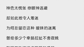 听厌了颜人中的 晚安 ,不妨换个新人给你唱晚安吧