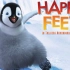 奥斯卡金像奖最佳动画片《快乐的大脚》, 帝企鹅冰川尬舞分分钟笑炸