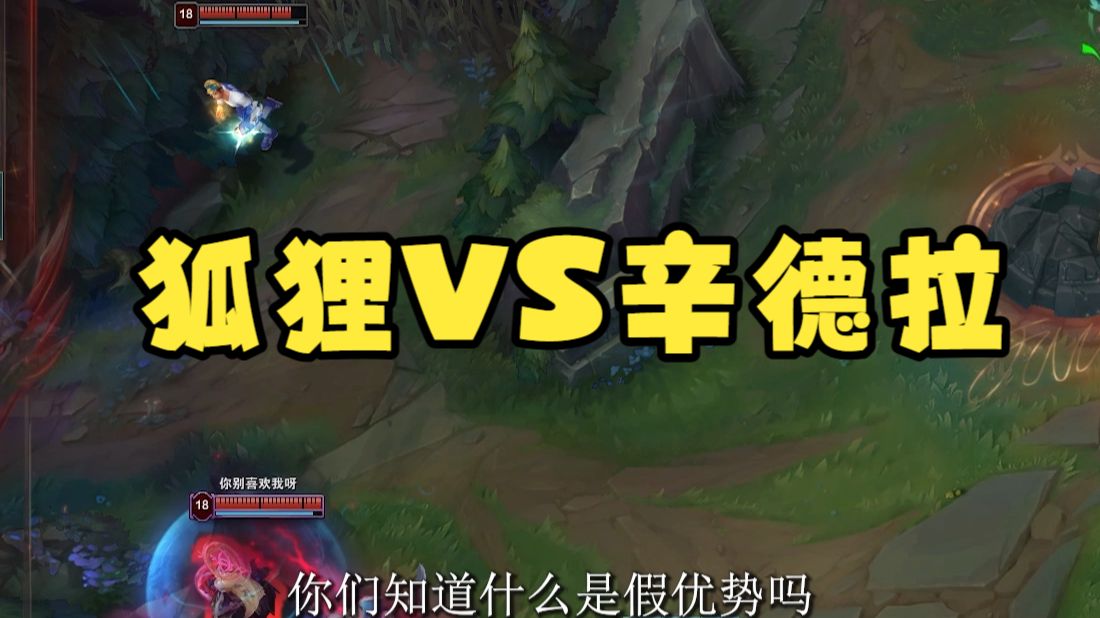 如何避雷看似优势，实则失误一次直接被翻的局