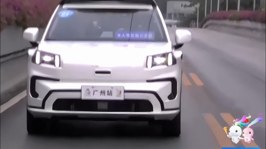 无人车传递火炬！这就是大湾区科技创新实力