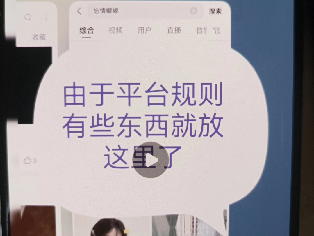 证据都放这里了，因为尺度原因