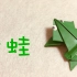 青蛙折纸教学 - 如何用纸折叠一只会跳的青蛙 - 简单有趣的折纸玩具 - 儿童折纸 跳蛙