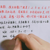 两人轮流报数，报出的数连加之和得158者获胜，第一个数报几一定会赢