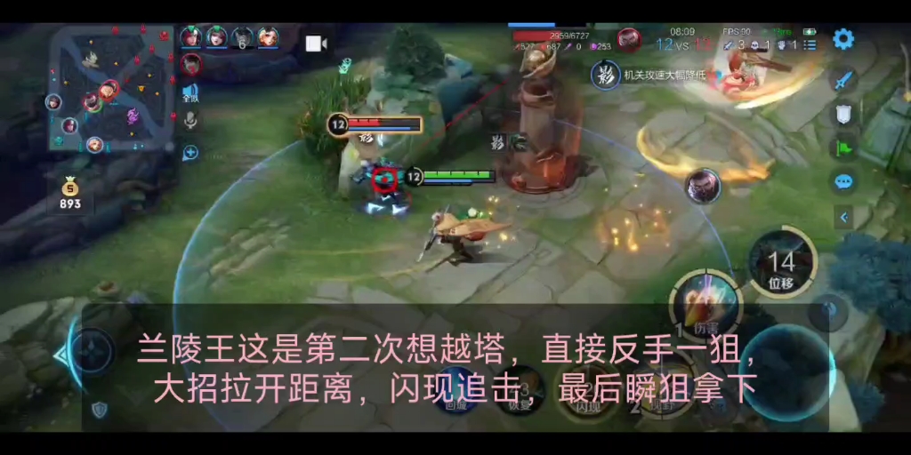 王者荣耀 憨憨兰陵王想针对我,被我反杀三次 最后直接超神(守约)