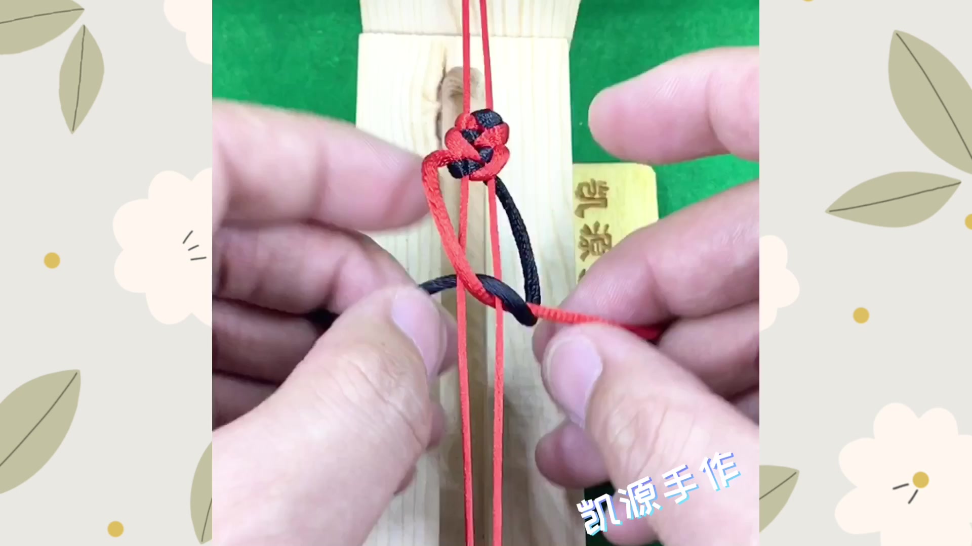 手绳编织教程龙骨手绳的编法慢动作教你手绳编织手链完整教程