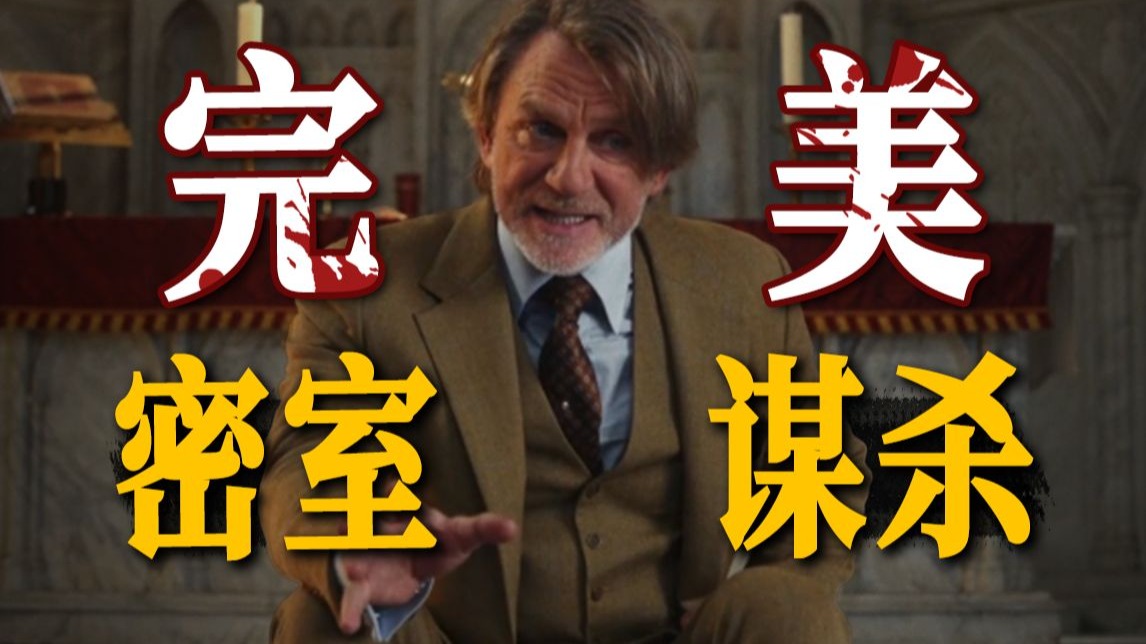 悬疑王炸回归！环环相扣，悬念不断！你读过的悬疑小说越多，破案越快！《利刃出鞘3》