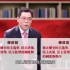 【二十大党章公开课】党章为何增写“走中国特色社会主义法治道路”的内容？
