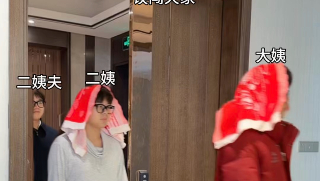 《谁家家庭会议》