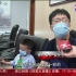 打卡长三角：嘉善3岁男孩高烧不退 上海儿科专家为他“云会诊”