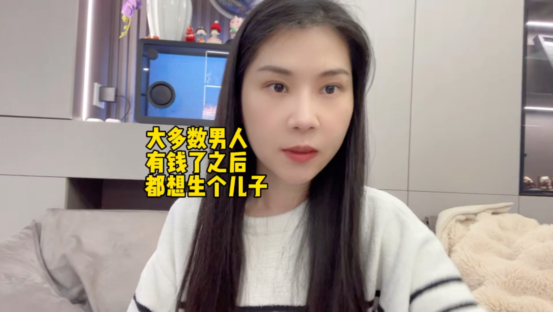 大多数男人有钱了之后都想生个儿子