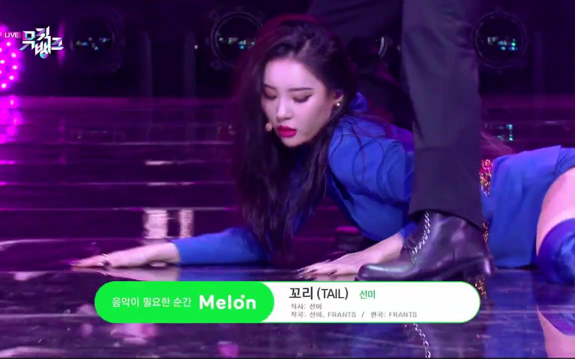 210226宣美tail音乐银行舞台