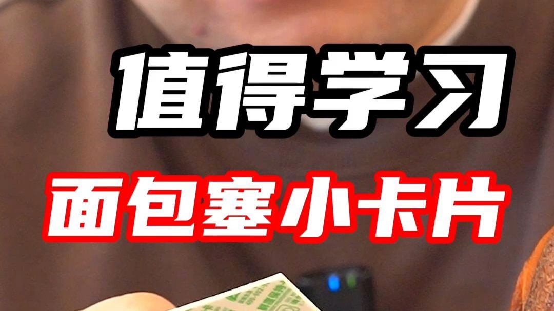 只能站4个人的小店，一个细节打动了我！