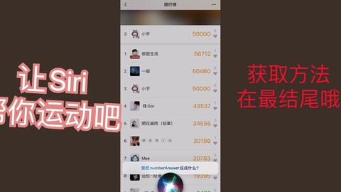 Siri怎么改 38a2c372616f83cf313637e7b40804863dfedf0b.jpg@480w_270h_1c