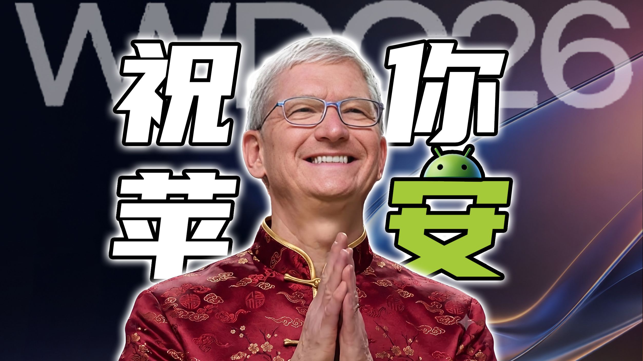 短的发布会