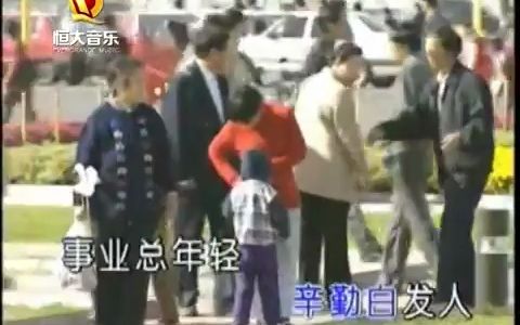 阎维文 - 人间第一情 伴奏