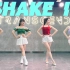 【全盛舞蹈工作室】辣妹团热舞夏日经典嗨曲《Shake It》舞蹈练习室