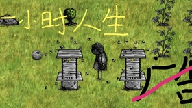 一小时人生解说合集 38b285aa3fdd62a51f0900bb52d257cbbf8da8a8.jpg@280w_158h_1c_100q.jpg