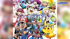 精灵宝可梦动画片第二集 38b56e644ce822c8b49506cdc22f0d037fc6b0cc.jpg@280w_158h_1c_100q.jpg