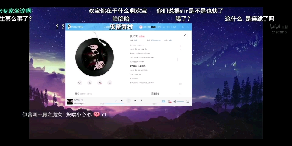 不是沉欢的rap哔哩哔哩bilibili