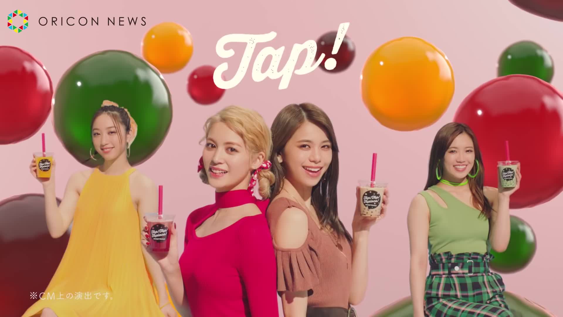 E Girls 新曲 シンデレラフィット 广告版 哔哩哔哩 つロ干杯 Bilibili